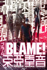 Blame