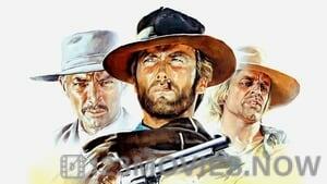 For a Few Dollars More