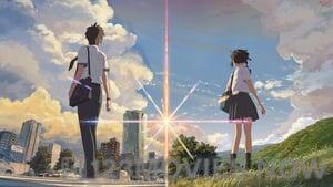 Your Name.