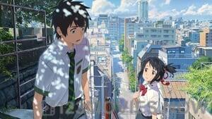 Your Name.