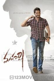 Maharshi