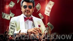 Mankatha