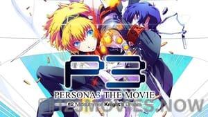 Persona 3 the Movie: #2 Midsummer Knight’s Dream