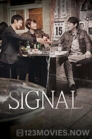 Signal Season 1 Episode 12