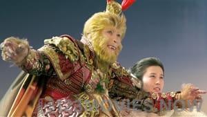 The Monkey King